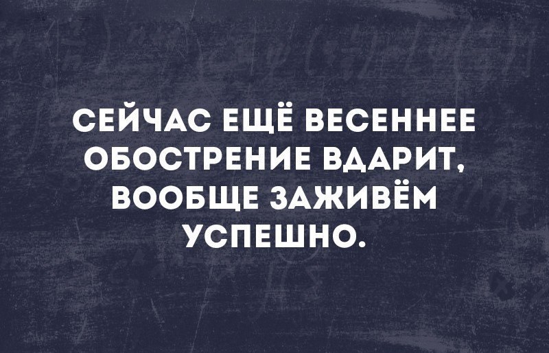 Курилка- разговоры на любые темы - Бодибилдинг форум AnabolicShops