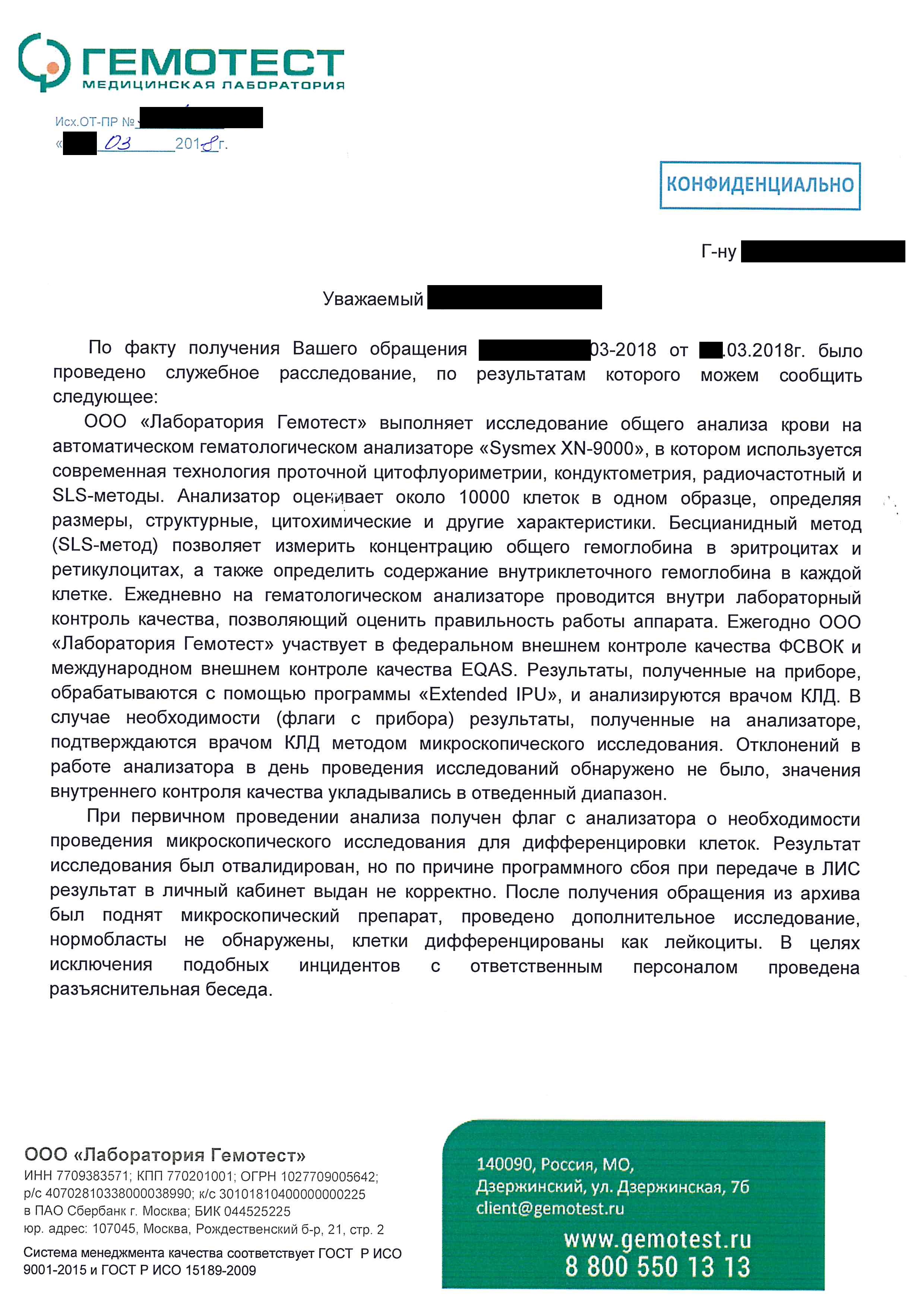 8 главных показателей здоровья за 100 рублей - Бодибилдинг форум AnabolicShops