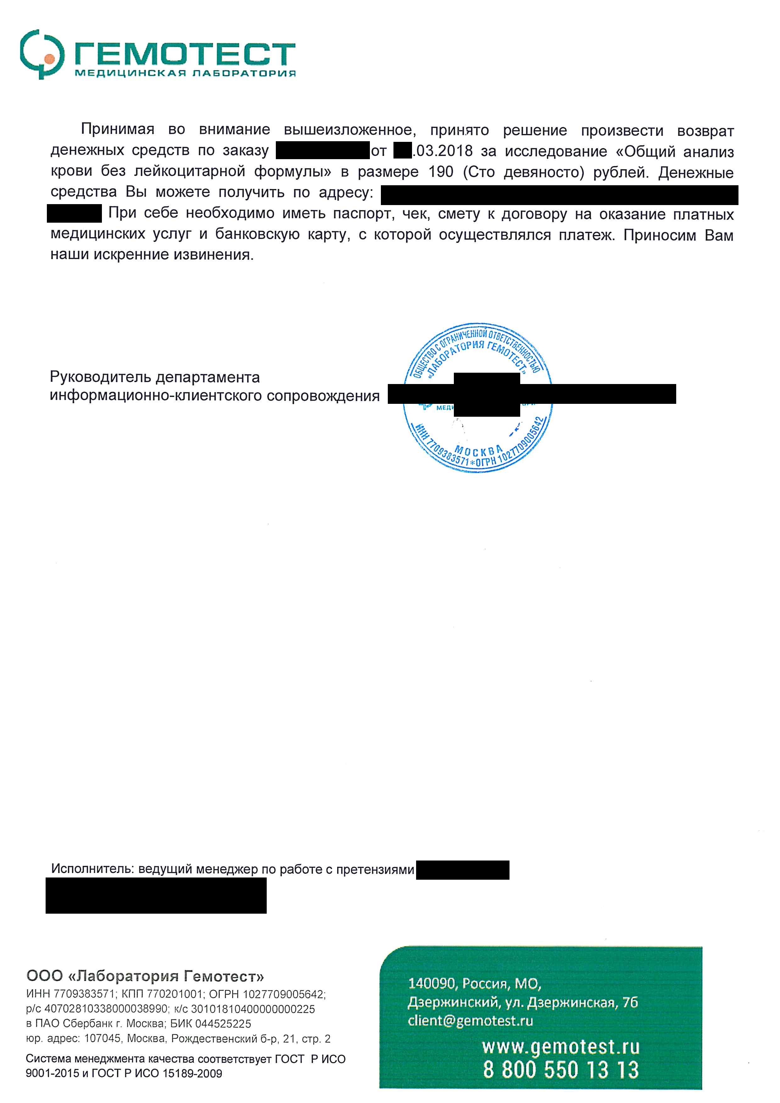 8 главных показателей здоровья за 100 рублей - Бодибилдинг форум AnabolicShops