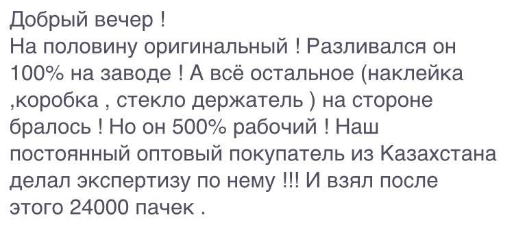 Sterostore.xyz -  Магазин низких цен. - Бодибилдинг форум AnabolicShops