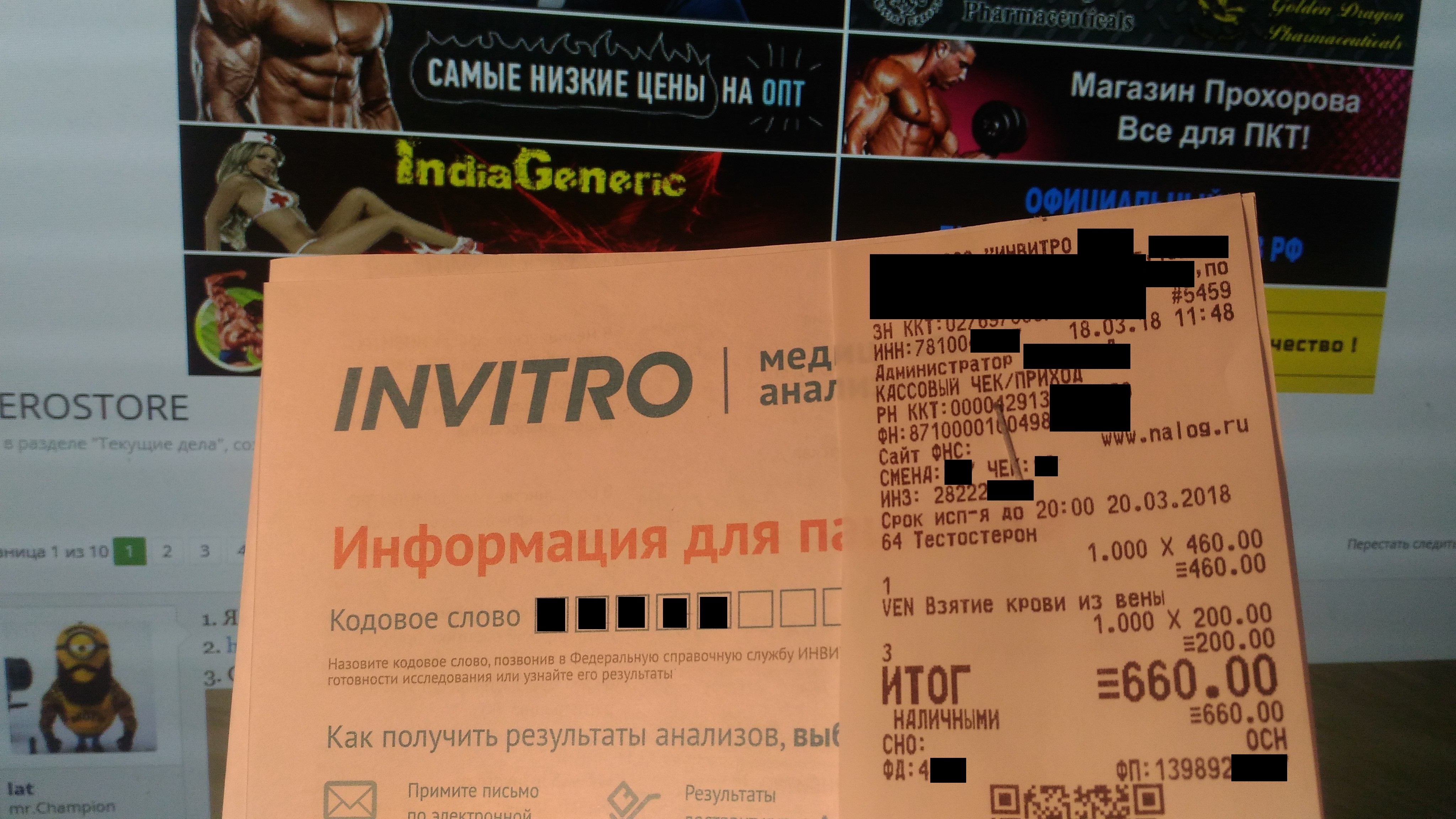 Sterostore - Бодибилдинг форум AnabolicShops