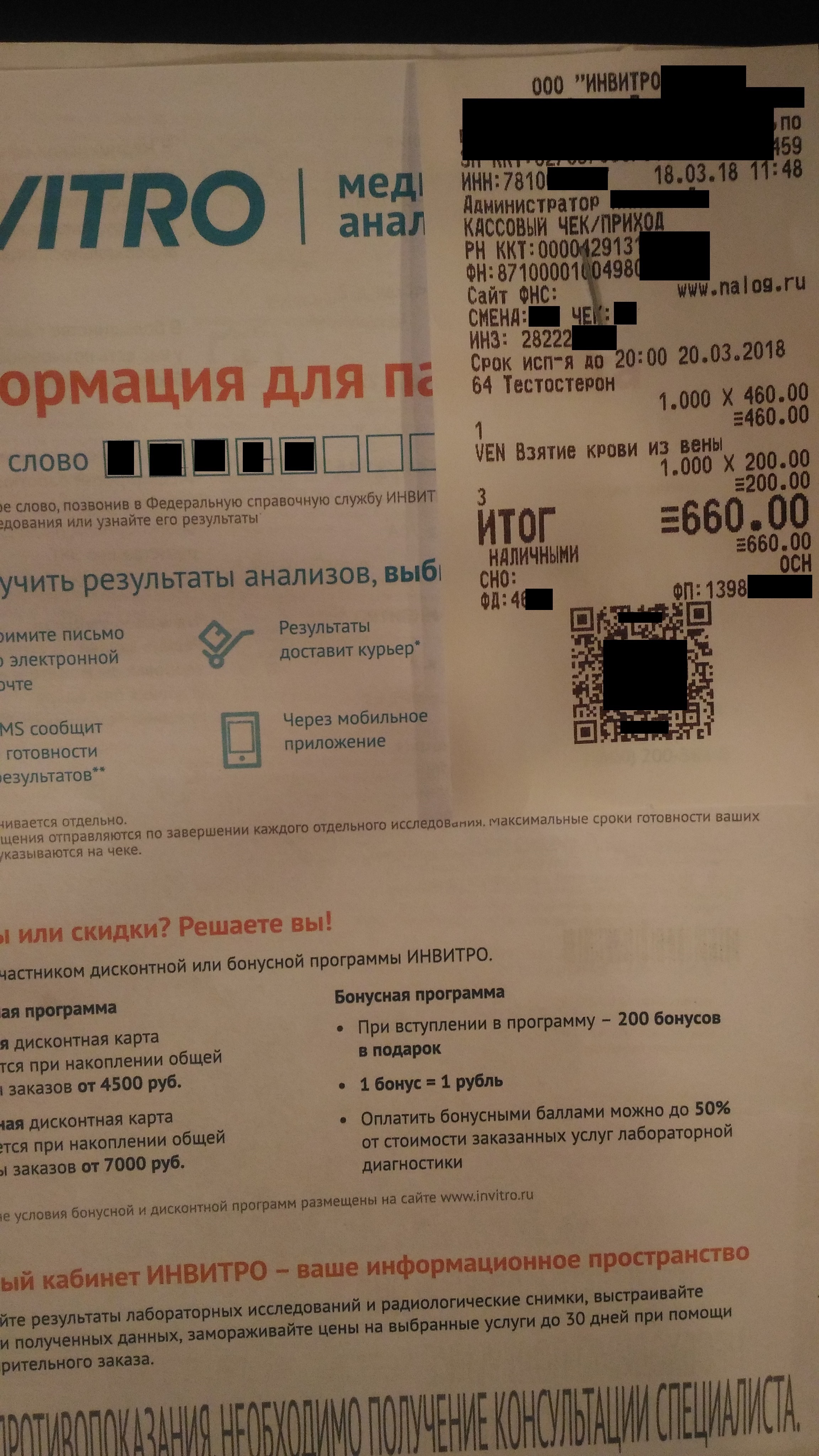 Sterostore - Бодибилдинг форум AnabolicShops