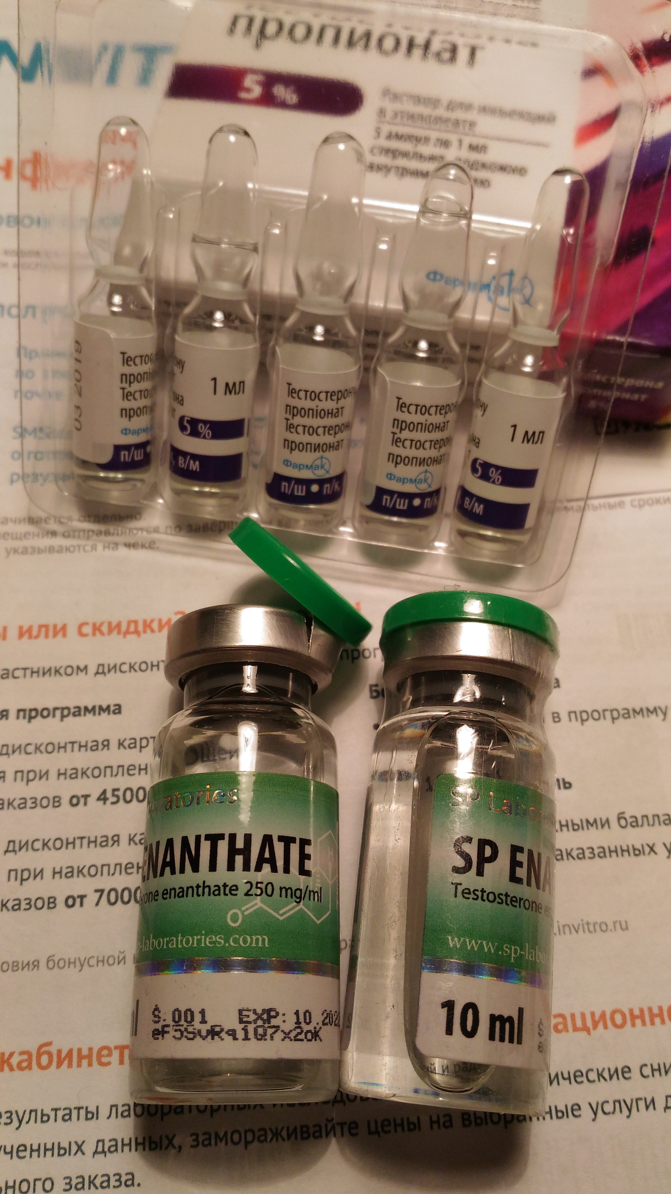 Sterostore - Бодибилдинг форум AnabolicShops