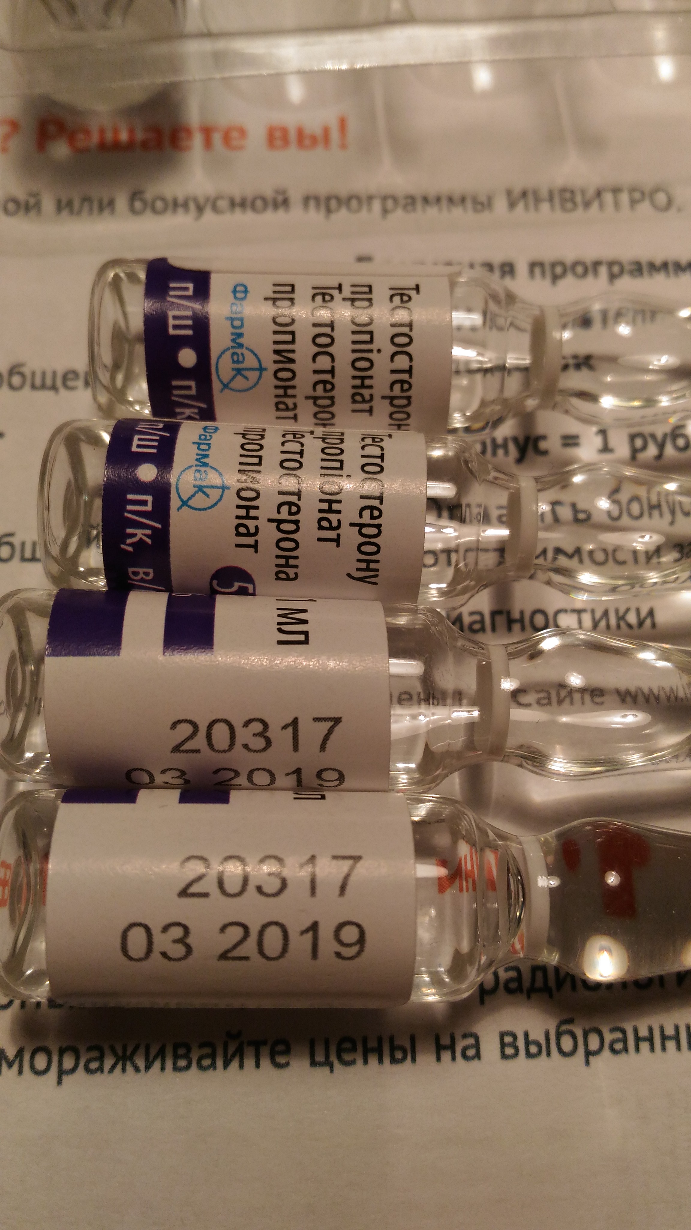 Sterostore - Бодибилдинг форум AnabolicShops