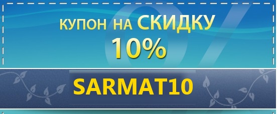 Cармат: 5лет честной работы! самые лучшие цены на сайте! - Бодибилдинг форум AnabolicShops