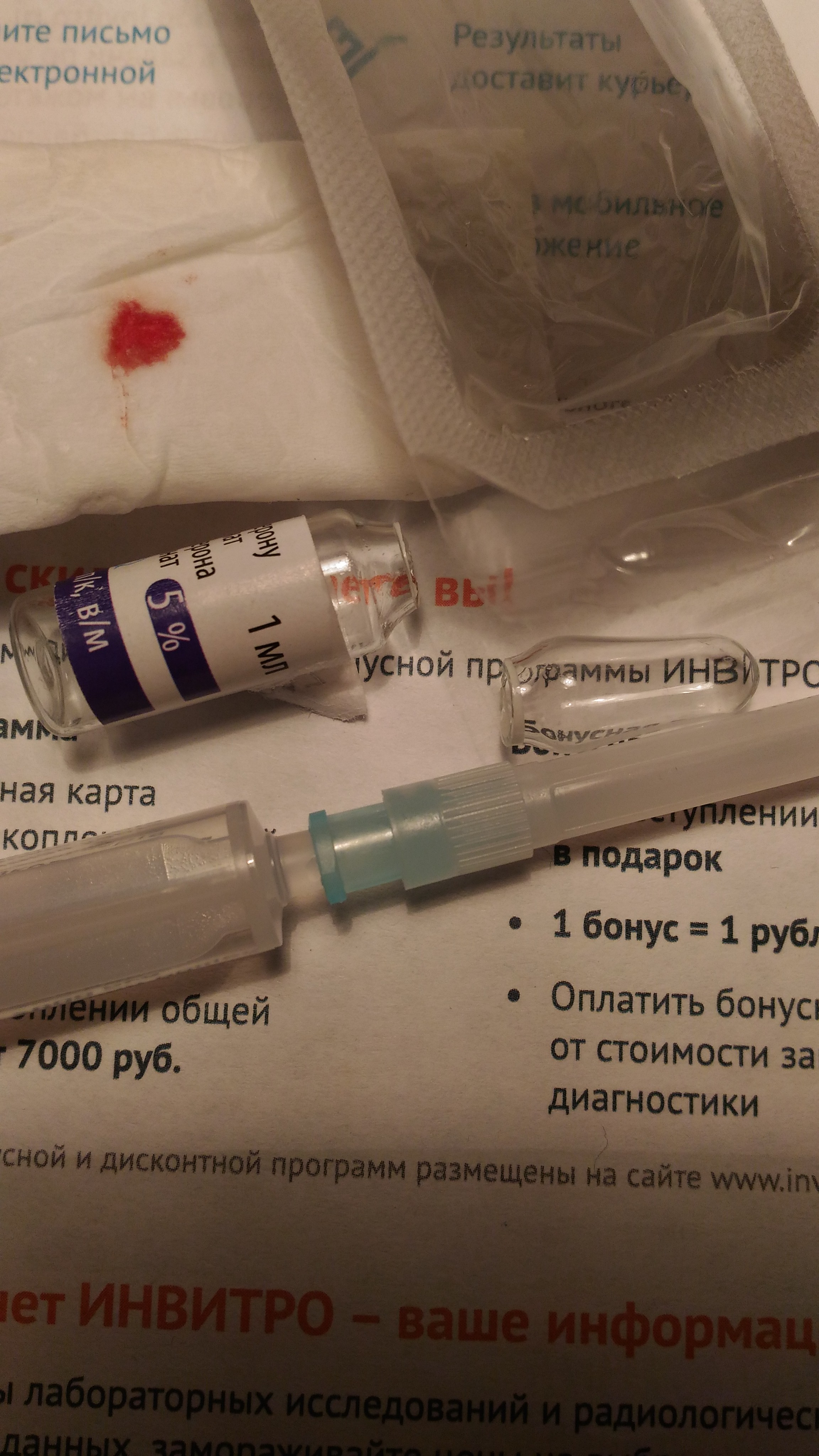 Sterostore - Бодибилдинг форум AnabolicShops