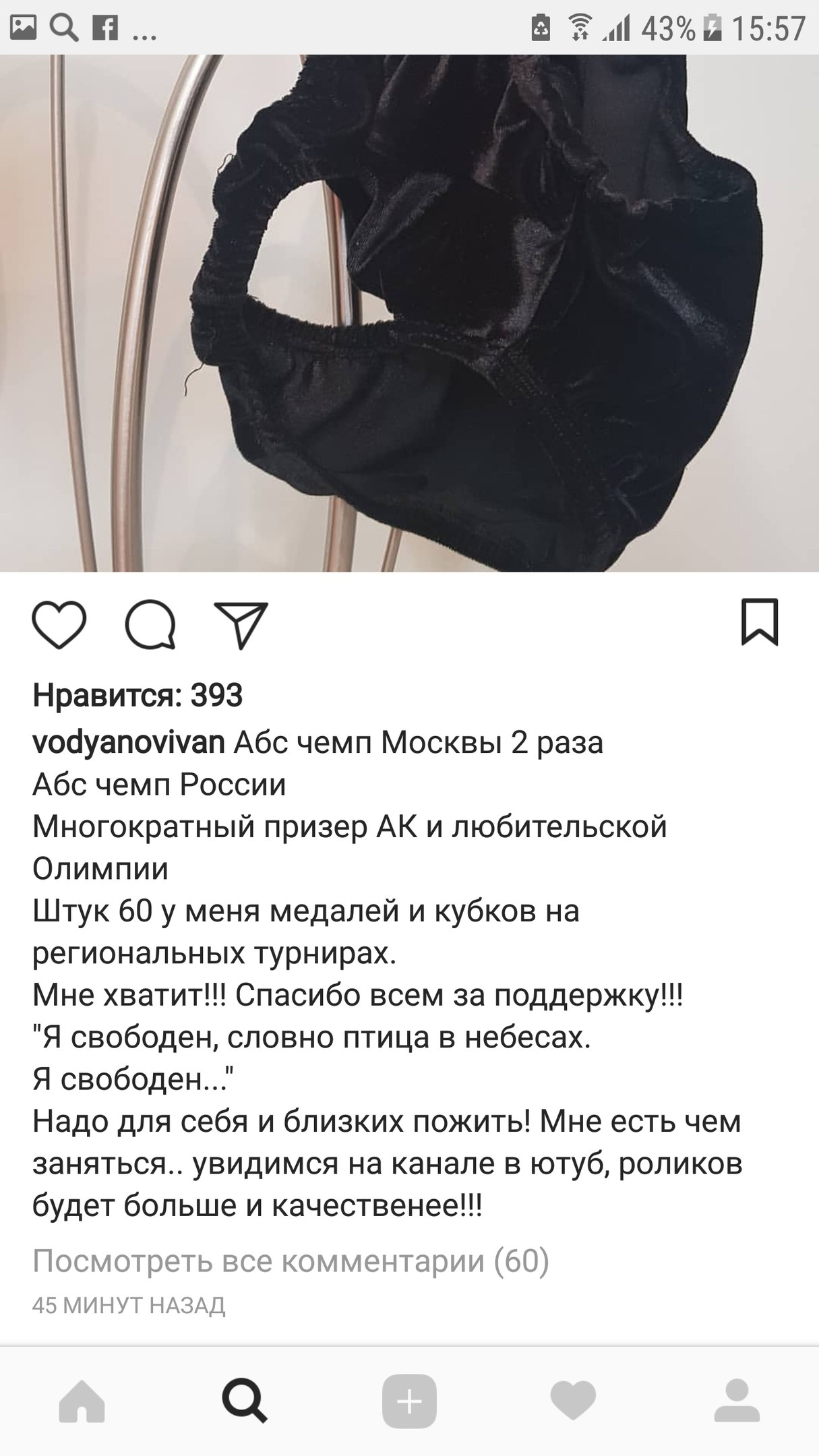 Краткие итоги Siberian Power Show 2018 - Бодибилдинг форум AnabolicShops