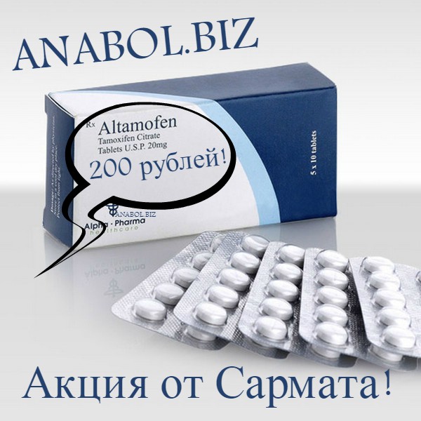 Cармат: 5лет честной работы! самые лучшие цены на сайте! - Бодибилдинг форум AnabolicShops