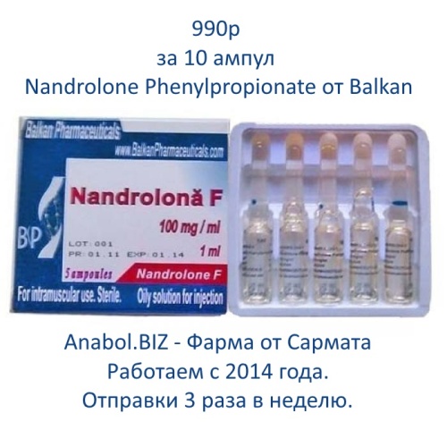 Cармат: 5лет честной работы! самые лучшие цены на сайте! - Бодибилдинг форум AnabolicShops