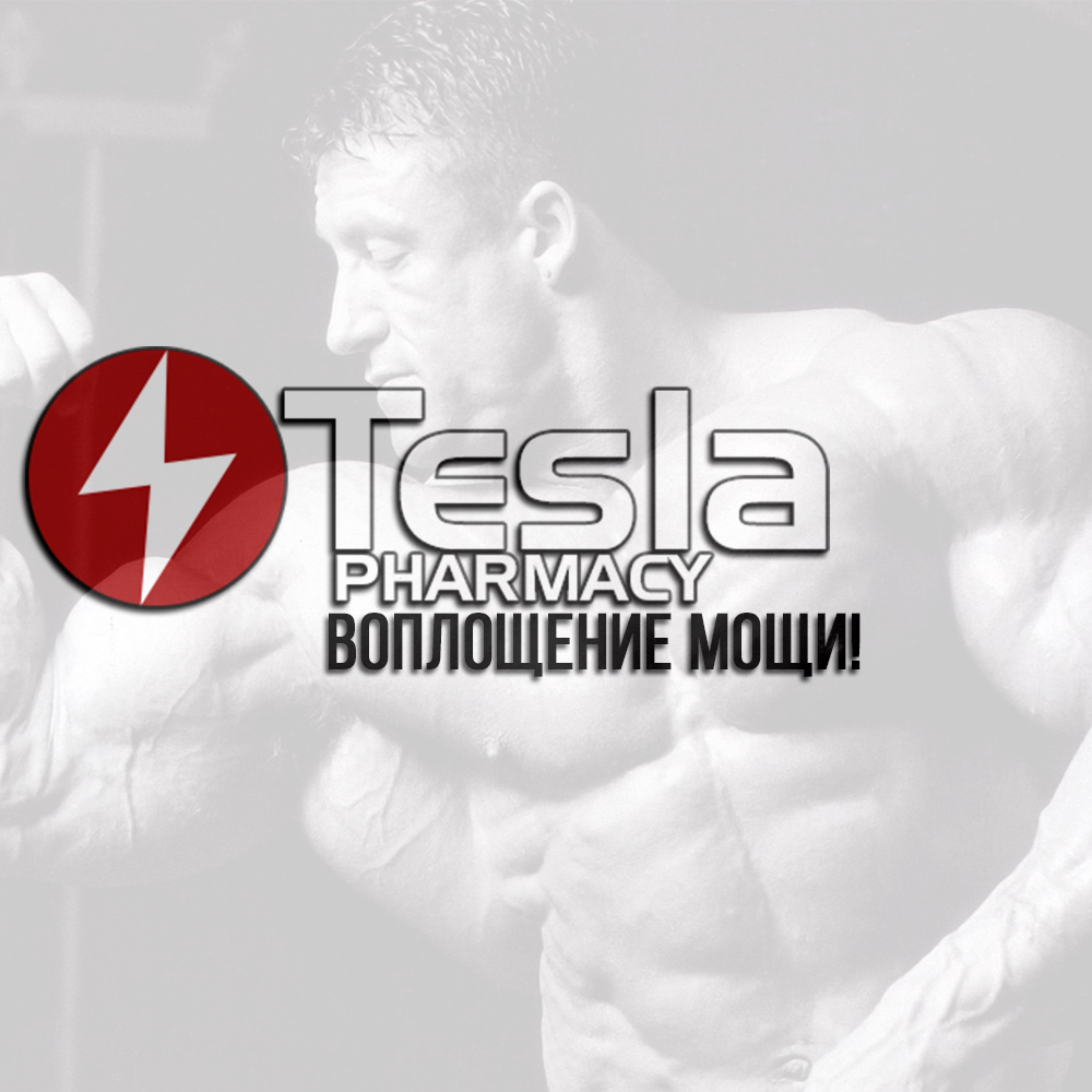 TeslaShop.biz - Бодибилдинг форум AnabolicShops