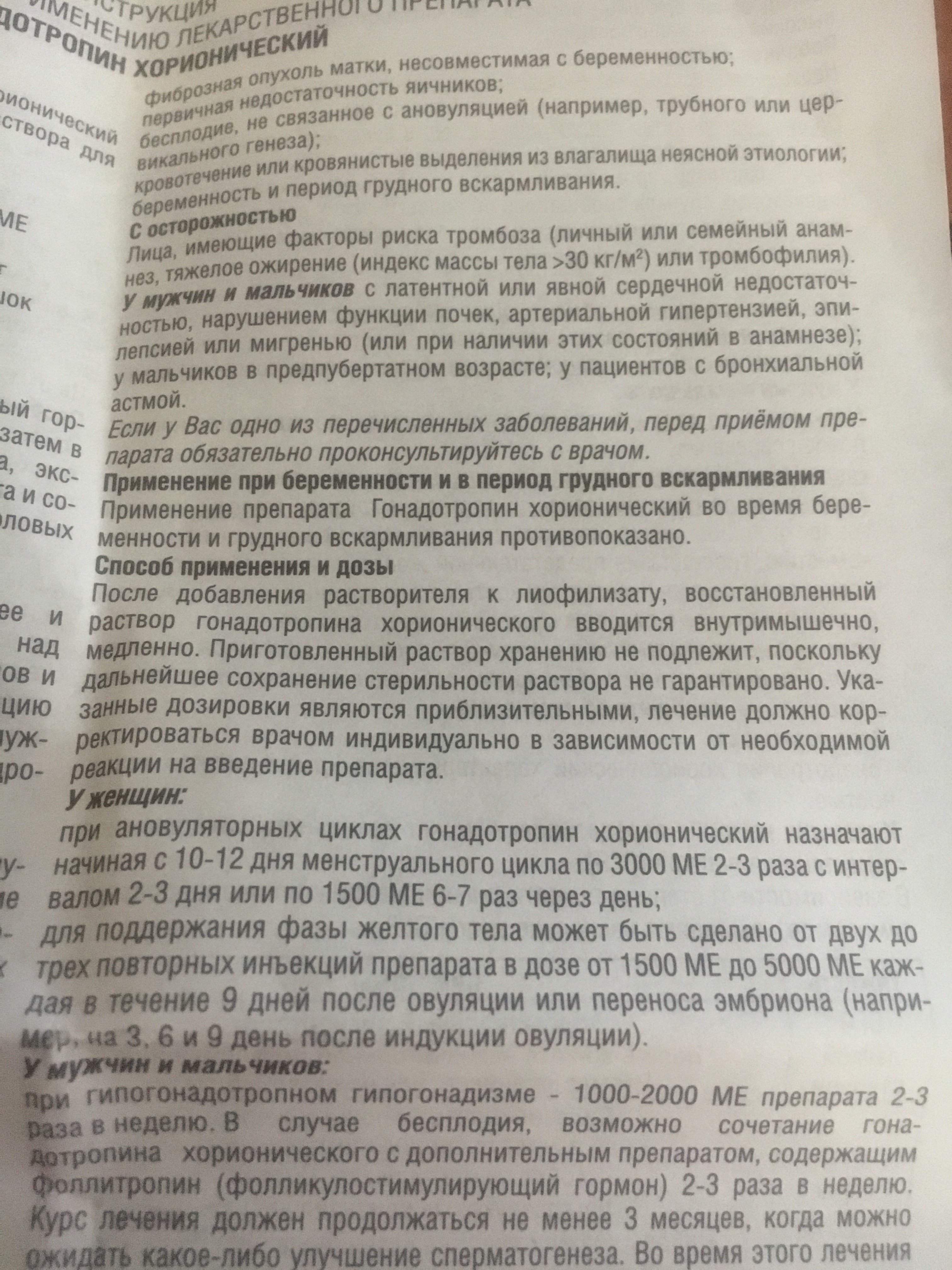 Farma-sklad надежный магазин - Бодибилдинг форум AnabolicShops
