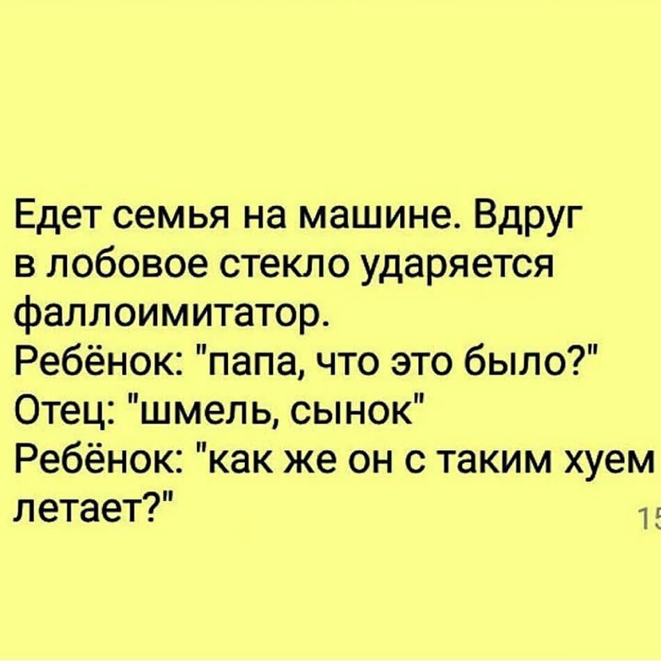 Анекдоты обо всем - Бодибилдинг форум AnabolicShops