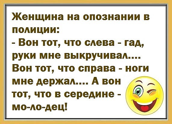 Анекдоты обо всем - Бодибилдинг форум AnabolicShops