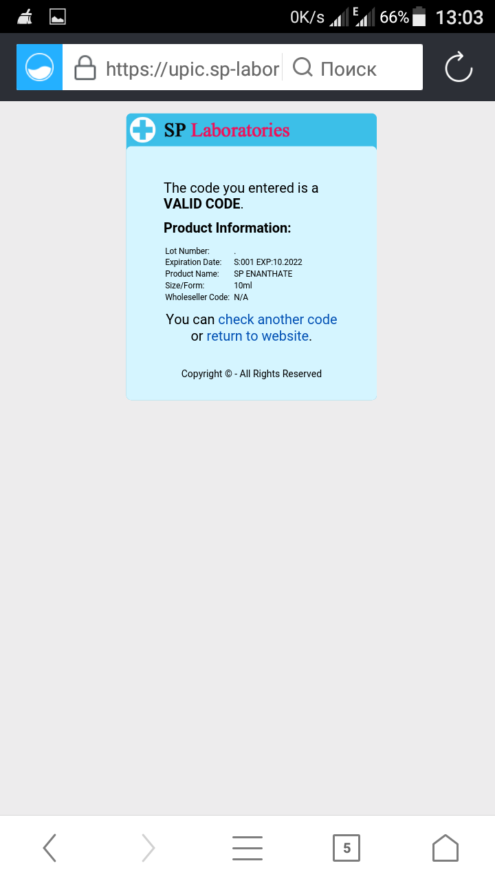 Sterostore.xyz -  Магазин низких цен. - Бодибилдинг форум AnabolicShops