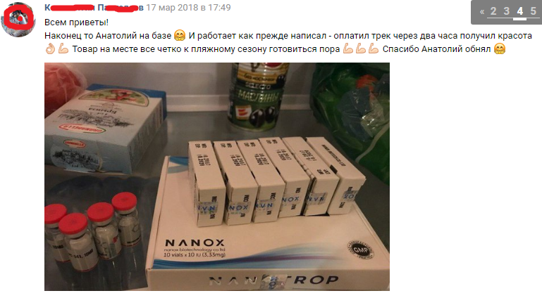 Витрина Анатолия Самого. - Бодибилдинг форум AnabolicShops