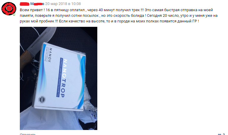 Витрина Анатолия Самого. - Бодибилдинг форум AnabolicShops