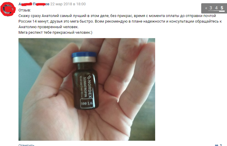 Витрина Анатолия Самого. - Бодибилдинг форум AnabolicShops