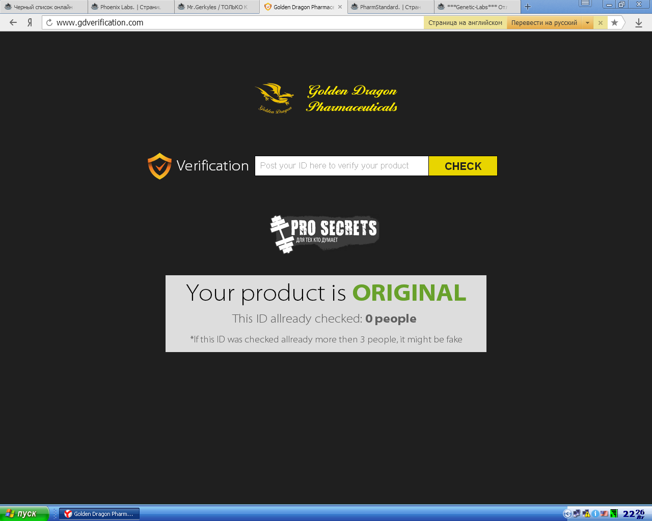 Mr.Gerkyles - Бодибилдинг форум AnabolicShops