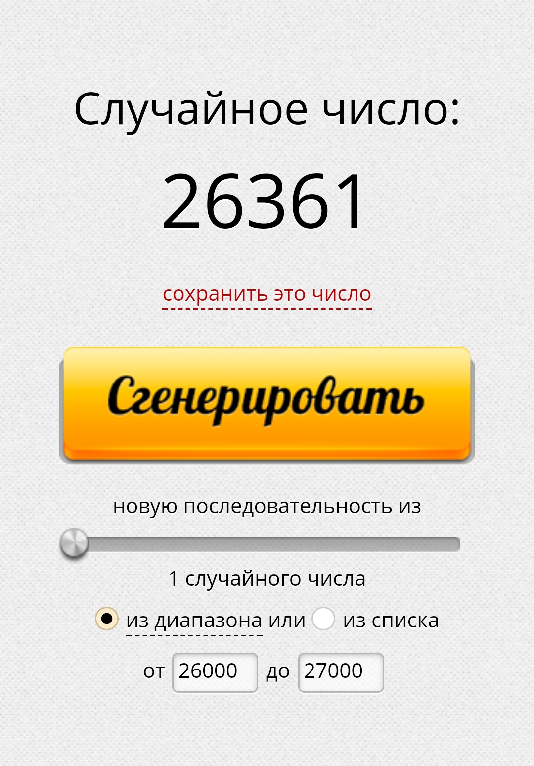 Farma-sklad надежный магазин - Бодибилдинг форум AnabolicShops