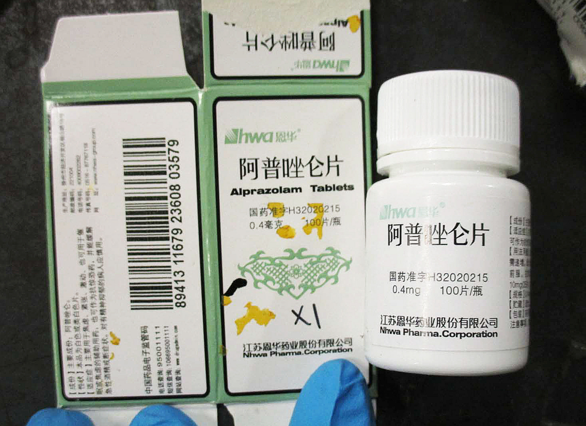 Запрещенные вещества в спортивных добавках будут определять на расстоянии - Бодибилдинг форум AnabolicShops