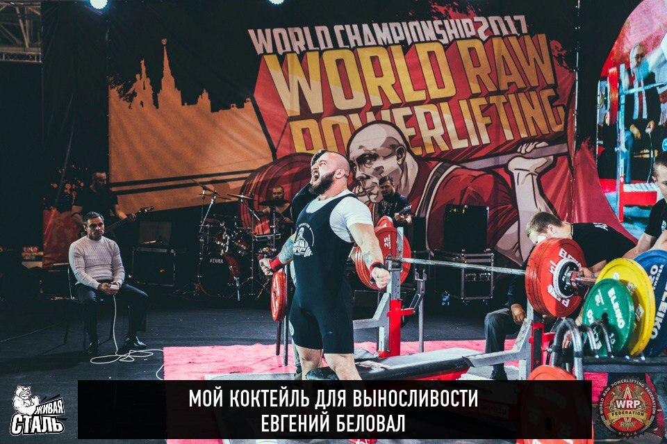 Мой коктейль для выносливости - Бодибилдинг форум AnabolicShops