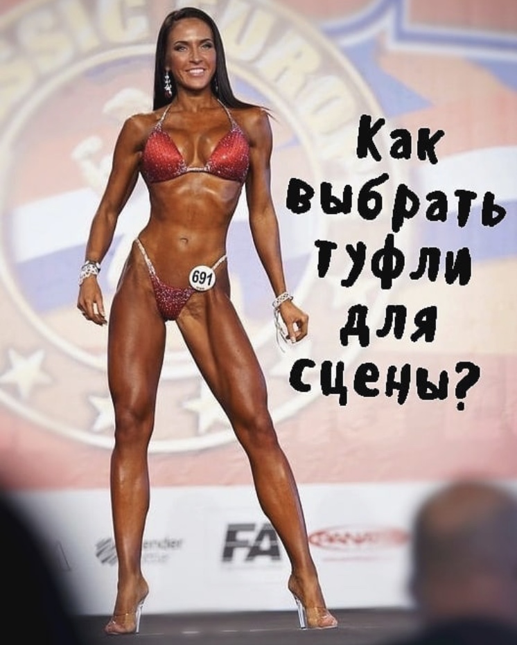 Соревновательный образ - Бодибилдинг форум AnabolicShops