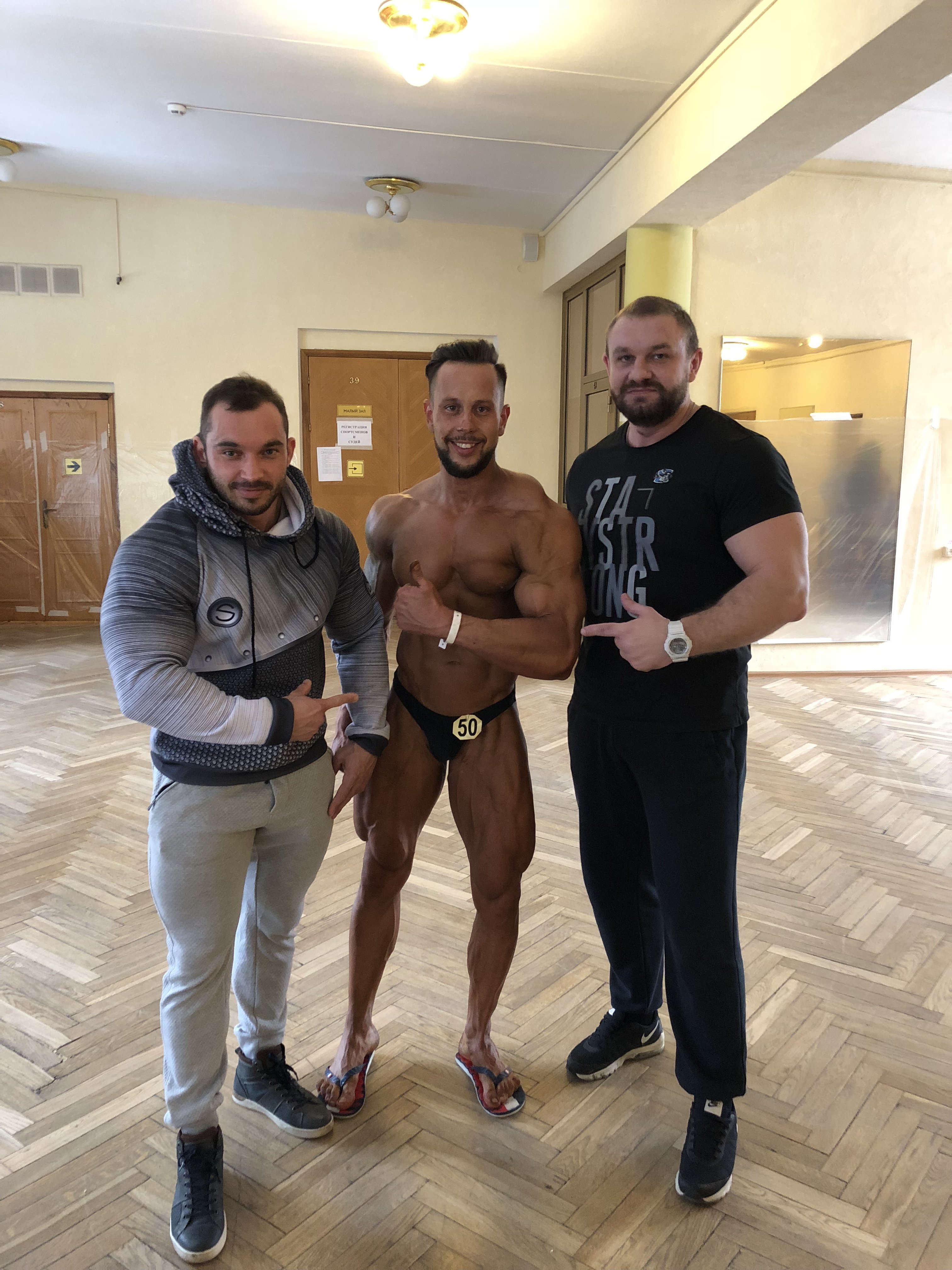 Фотоотчеты МСК - Бодибилдинг форум AnabolicShops