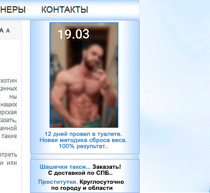 Пляжник за 5 недель - Бодибилдинг форум AnabolicShops