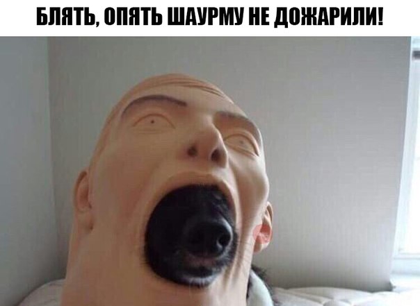 Курилка- разговоры на любые темы - Бодибилдинг форум AnabolicShops