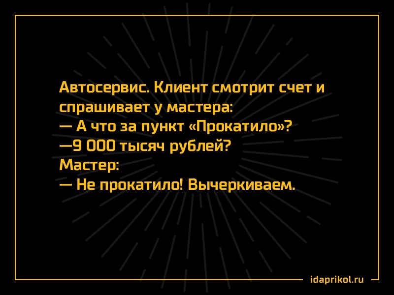Анекдоты обо всем - Бодибилдинг форум AnabolicShops