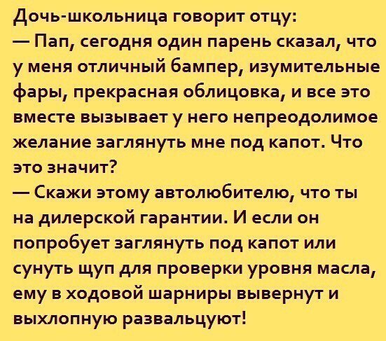 Анекдоты обо всем - Бодибилдинг форум AnabolicShops