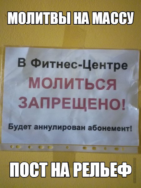 Анекдоты обо всем - Бодибилдинг форум AnabolicShops