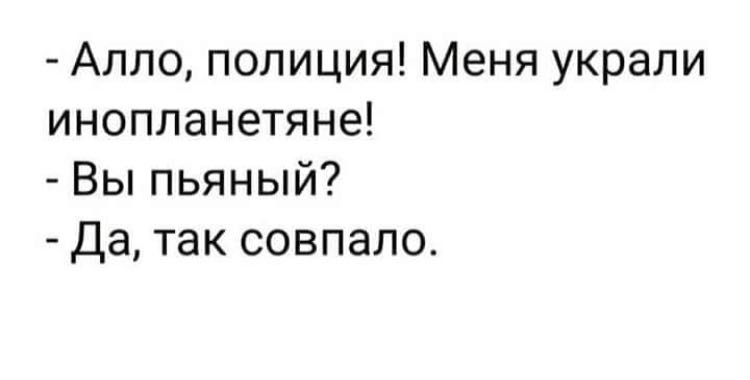 Анекдоты обо всем - Бодибилдинг форум AnabolicShops