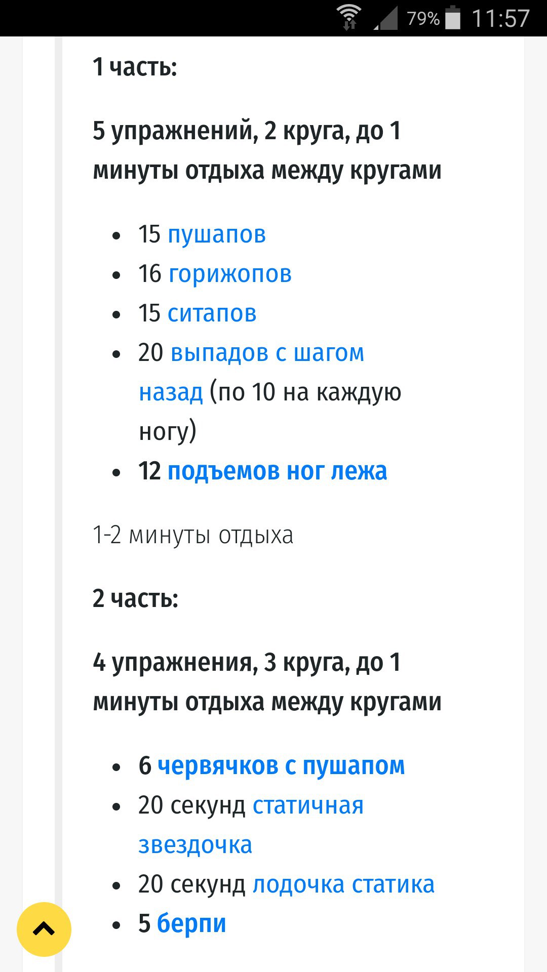 Олеся Здеся - Бодибилдинг форум AnabolicShops