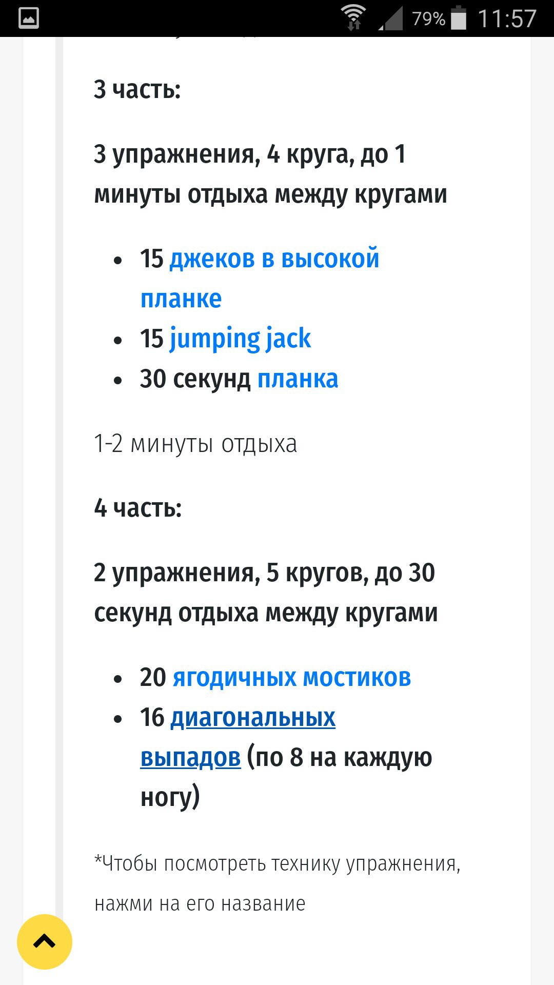 Олеся Здеся - Бодибилдинг форум AnabolicShops