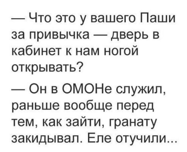 Анекдоты обо всем - Бодибилдинг форум AnabolicShops