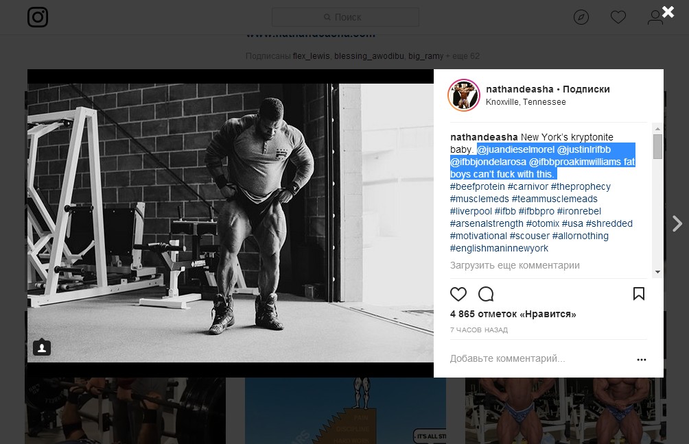 Натан Де Аша применяет грязные методы перед New York Pro 2018 - Бодибилдинг форум AnabolicShops