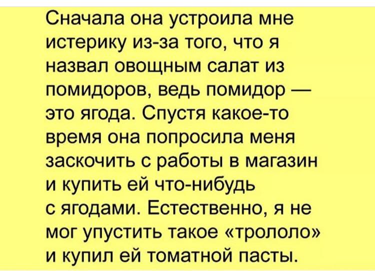 Анекдоты обо всем - Бодибилдинг форум AnabolicShops