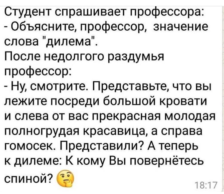 Анекдоты обо всем - Бодибилдинг форум AnabolicShops