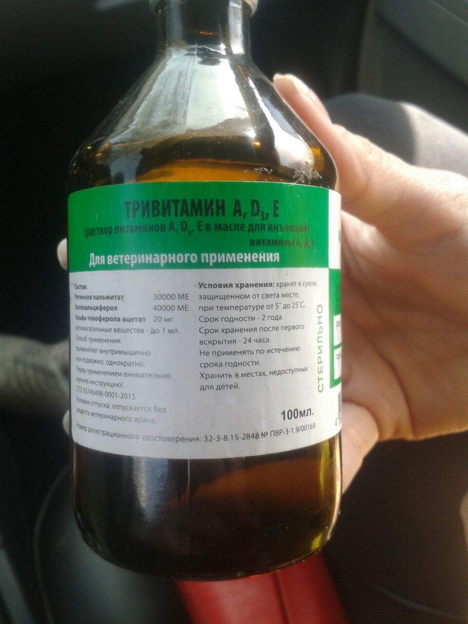 Sterostore.xyz -  Магазин низких цен. - Бодибилдинг форум AnabolicShops