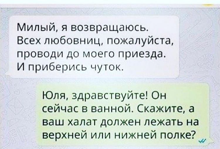 Анекдоты обо всем - Бодибилдинг форум AnabolicShops