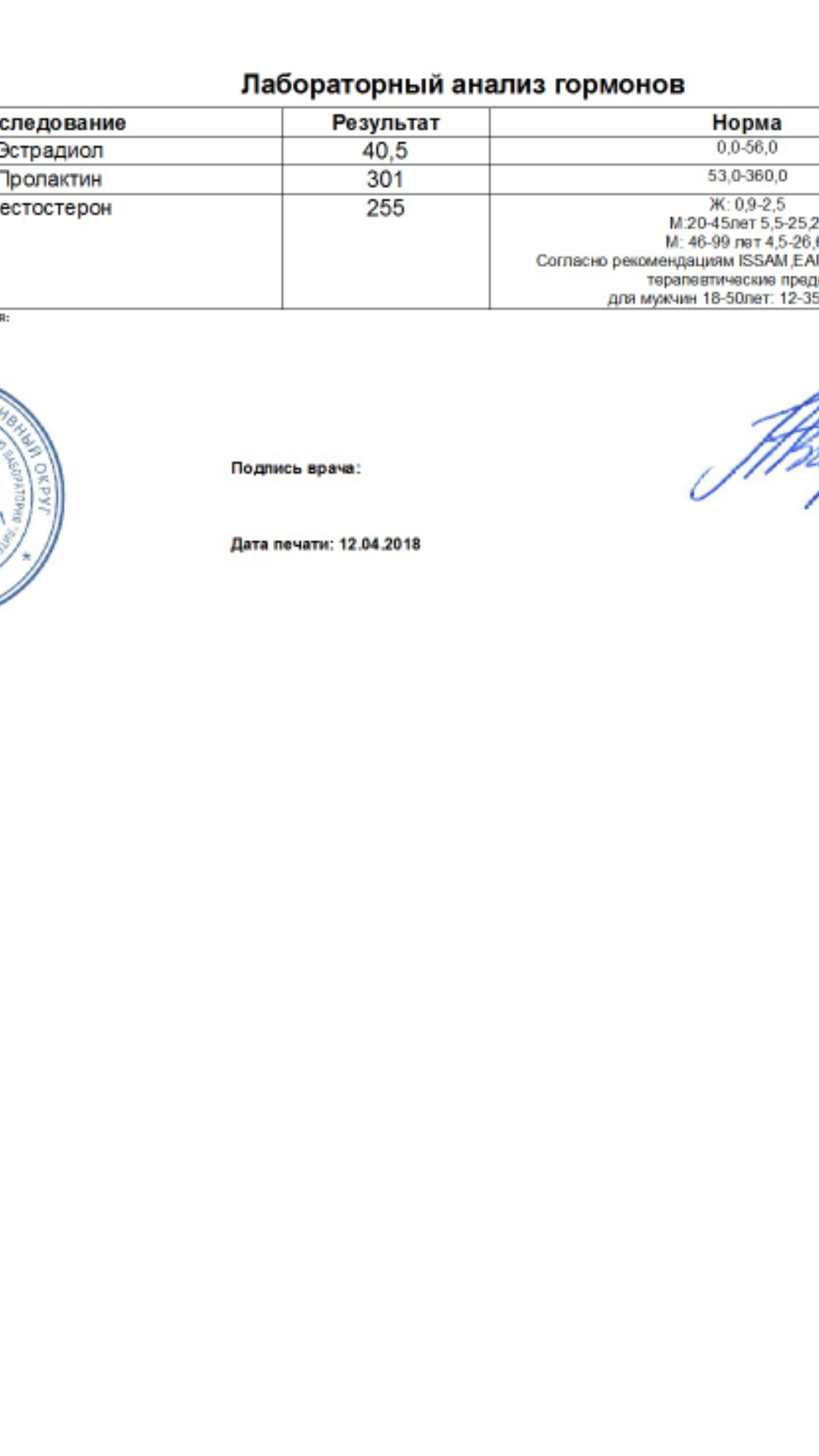 Liming Pharm | Химзавод №7  - Официальный Представитель! - Бодибилдинг форум AnabolicShops