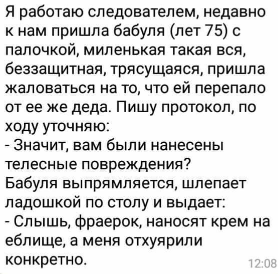 Анекдоты обо всем - Бодибилдинг форум AnabolicShops