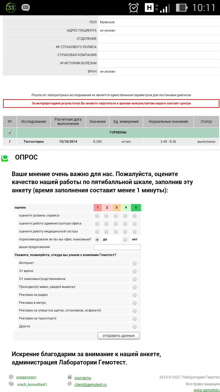 RUMIT (добром на добро) - Бодибилдинг форум AnabolicShops