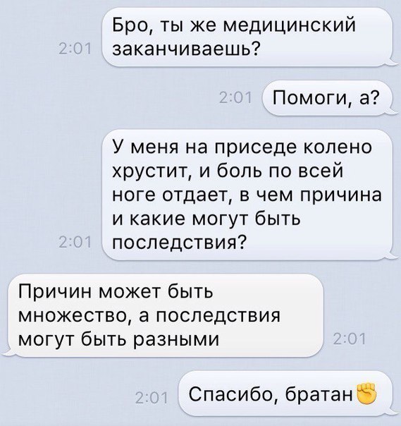 Анекдоты обо всем - Бодибилдинг форум AnabolicShops