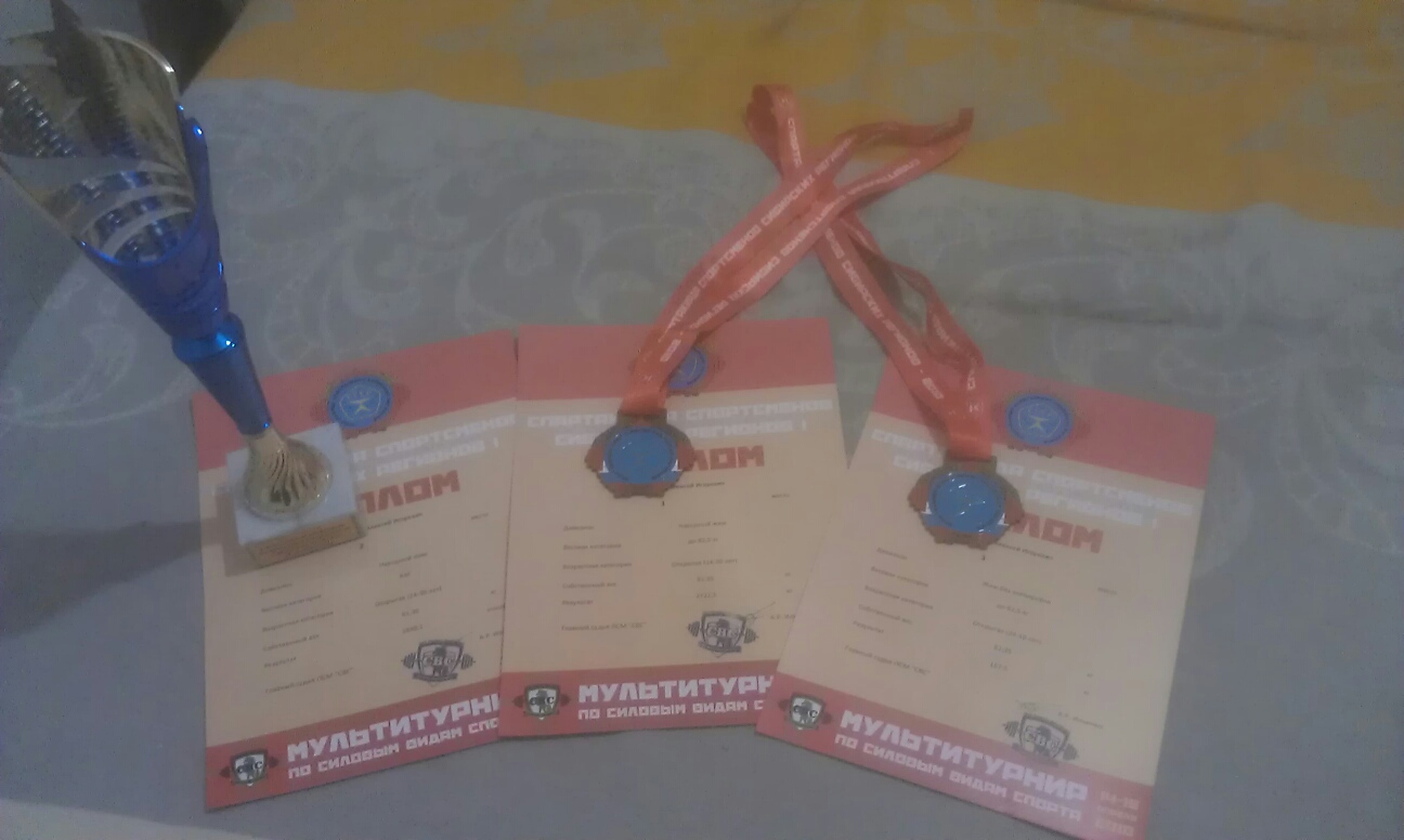 lexx83 - Бодибилдинг форум AnabolicShops