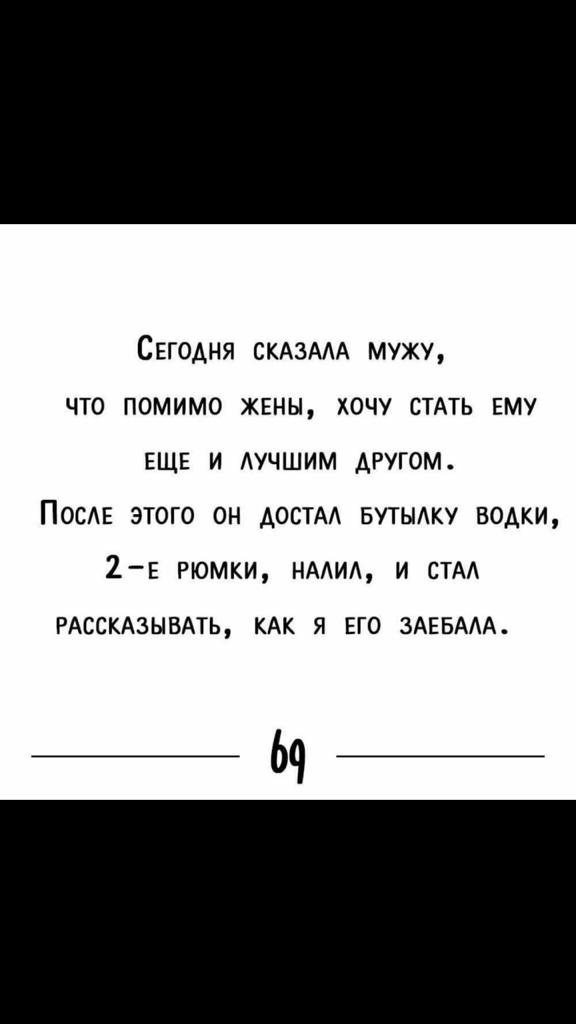 Анекдоты обо всем - Бодибилдинг форум AnabolicShops