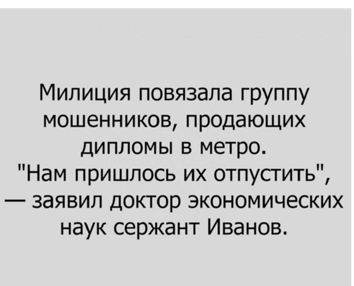 Анекдоты обо всем - Бодибилдинг форум AnabolicShops