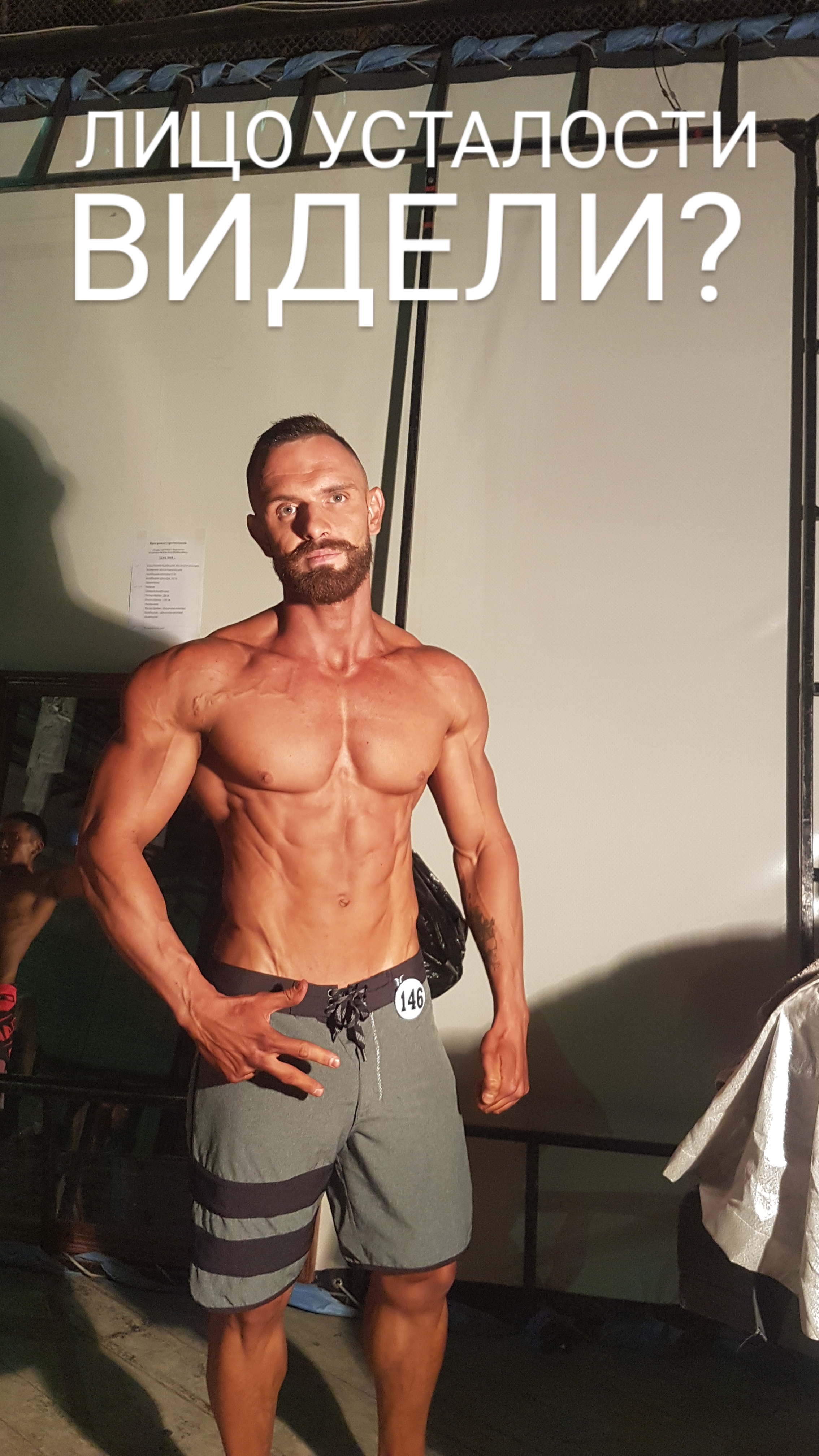 Пляжник за 5 недель - Бодибилдинг форум AnabolicShops