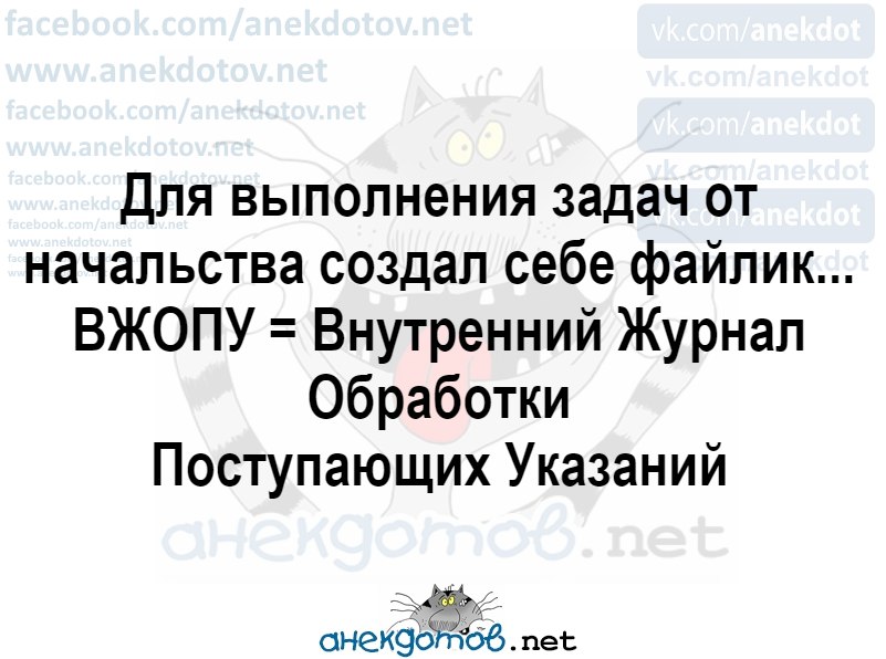 Анекдоты обо всем - Бодибилдинг форум AnabolicShops